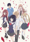 Kuzu no Honkai