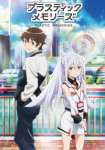 Plastic Memories *german subbed*