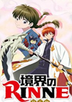 Kyoukai no Rinne